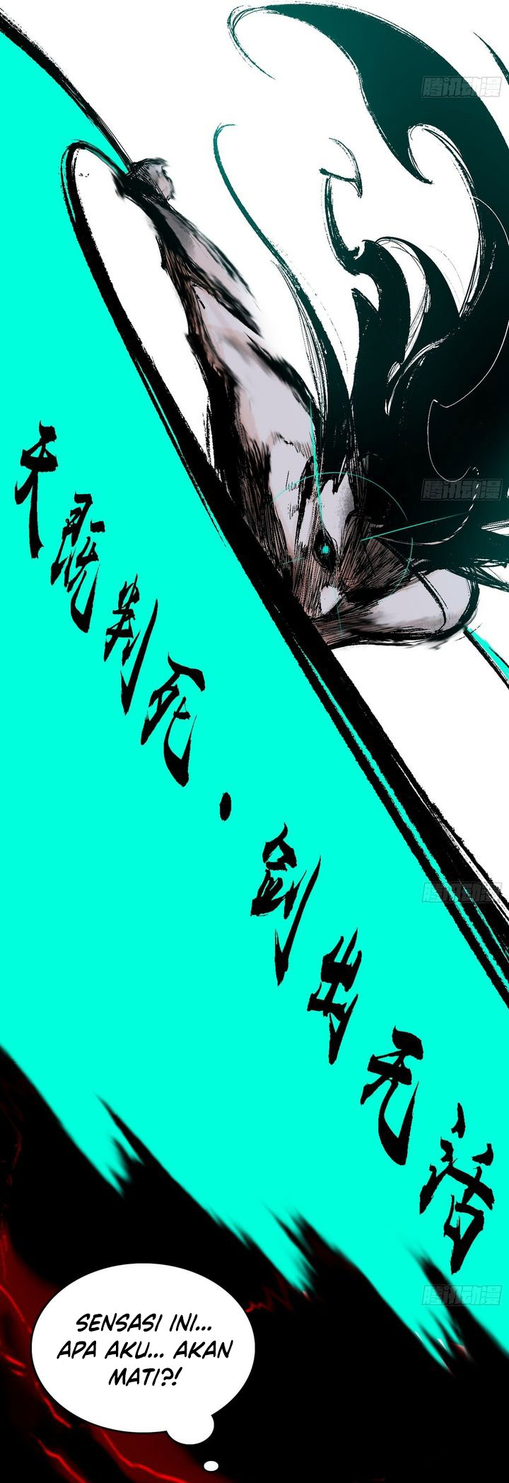 I’m An Evil God Chapter 545 Gambar 22